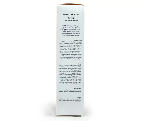 خرید شامپو ضد ریزش جیناژن