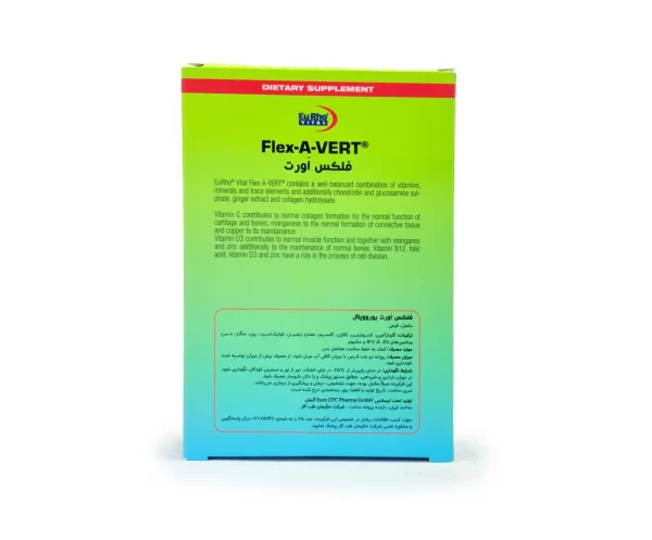 خرید قرص فلکس اورت یوروویتال