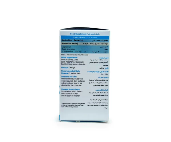 خرید مکمل غذایی مگنترا