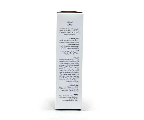 خرید کرم ژیناژن اگزما