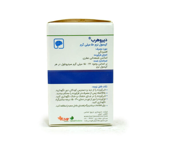 قرص ضد افسردگی گیاهی دپروهرب باریج اسانس