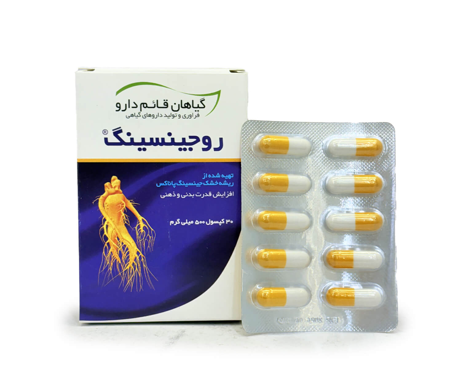 کپسول روجینسینگ قائم دارو 30 عدد