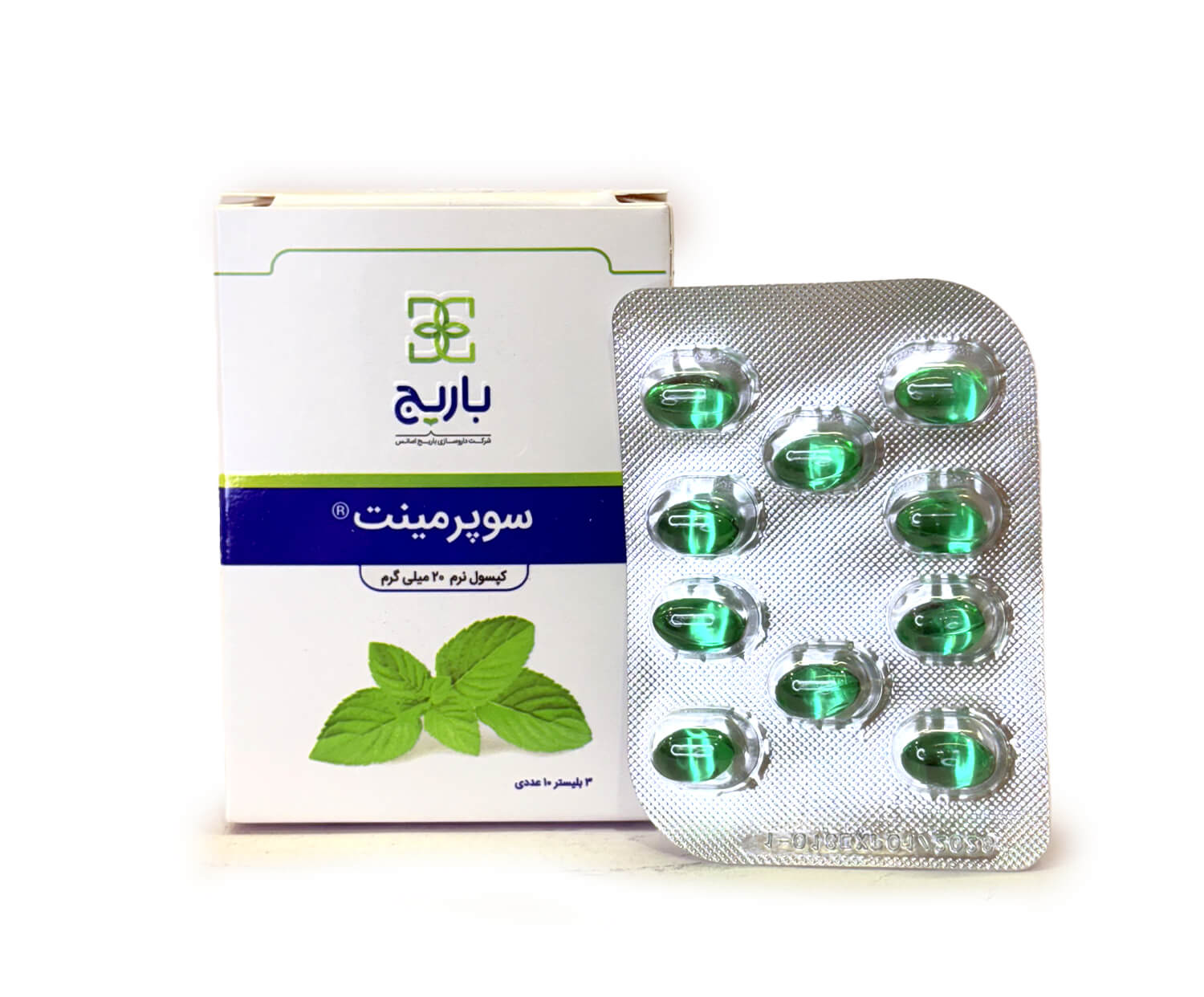 کپسول سوپرمینت باریج 3 بلیستر 10 عددی