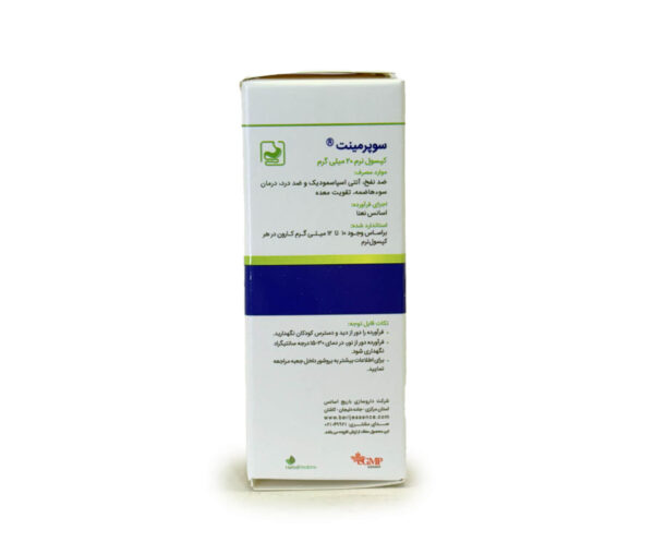 کپسول سوپرمینت باریج 3 بلیستر 10 عددی