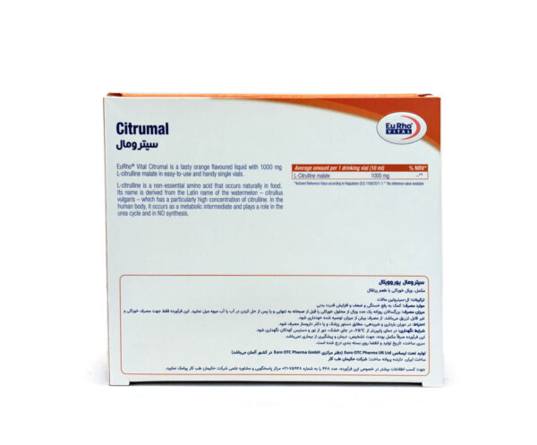 ویال خوراکی سیترومال یوروویتال 6 عددی