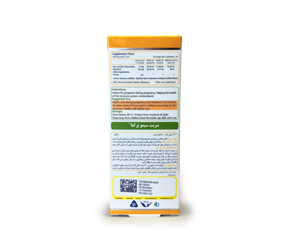 شربت سیمو پرگنا 120 میلی لیتر با طعم لیمو