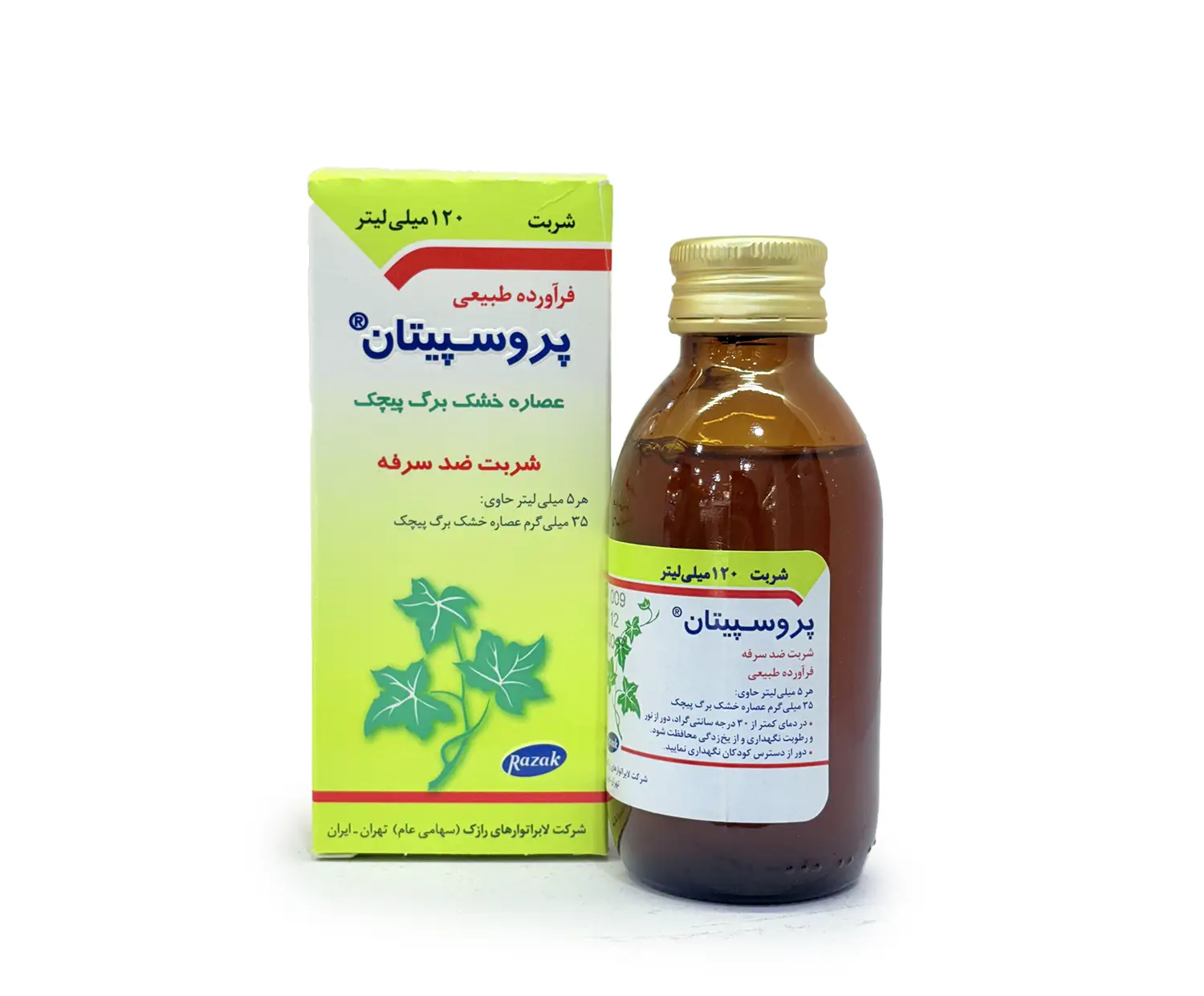 شربت ضد سرفه گیاهی پروسپیتان