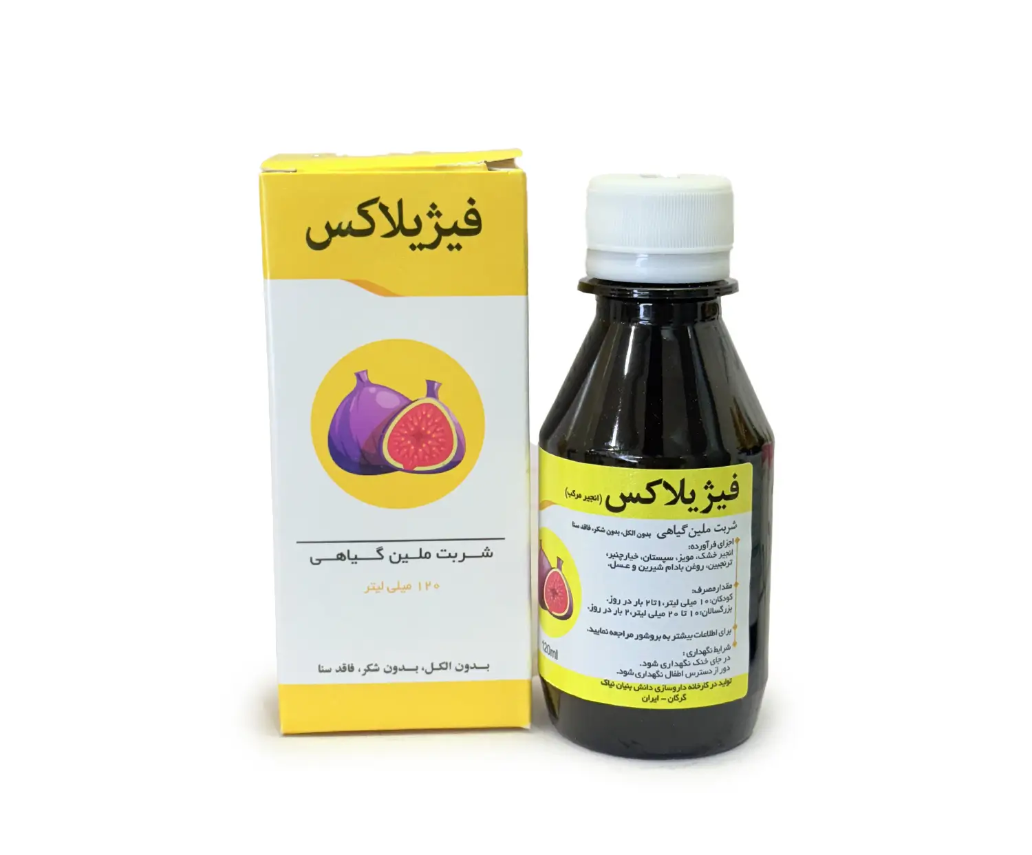 شربت ملین گیاهی فیژیلاکس