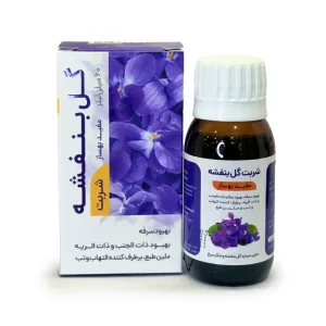 شربت گل بنفشه مفید بهساز