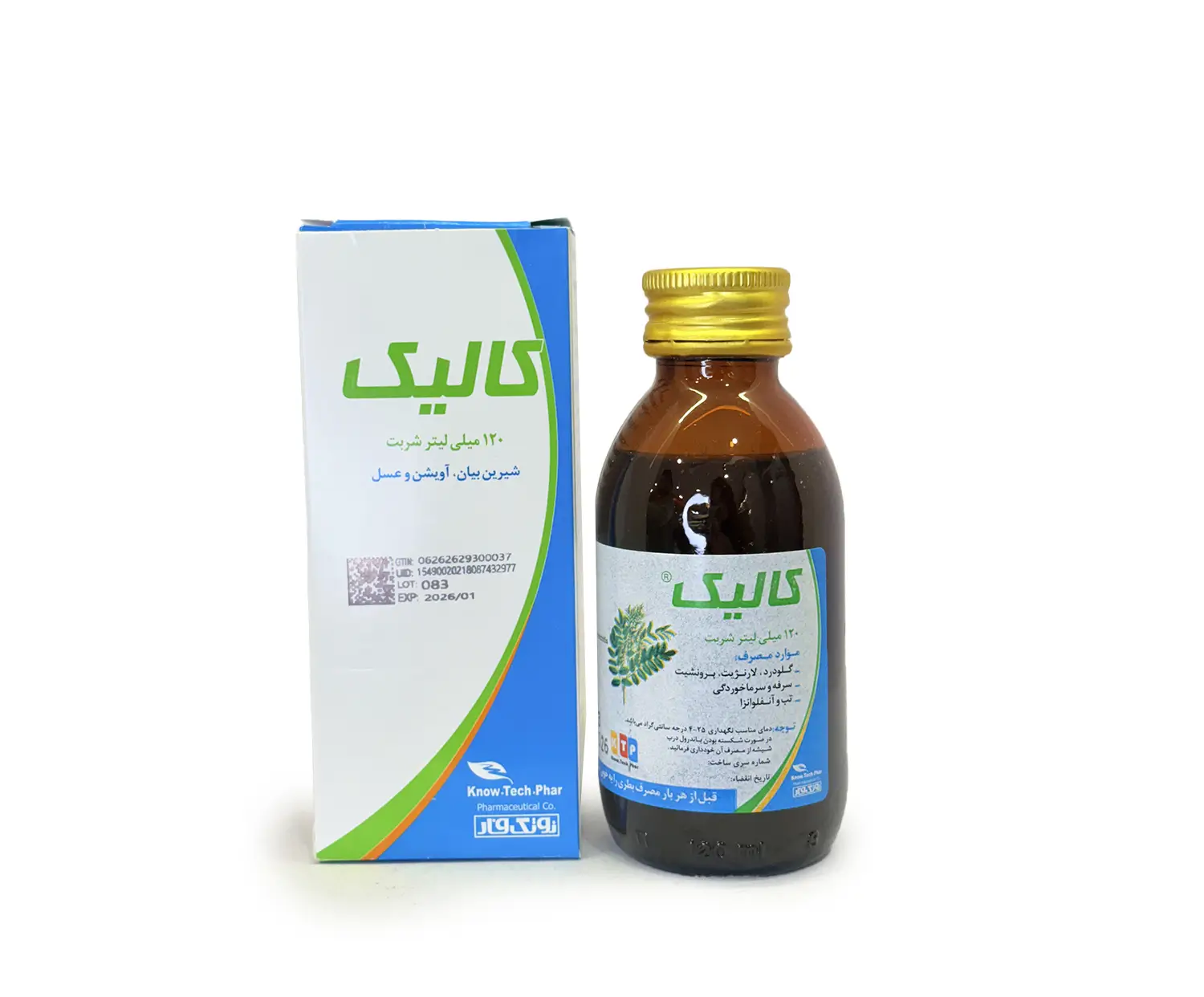 شربت گیاهی کالیک