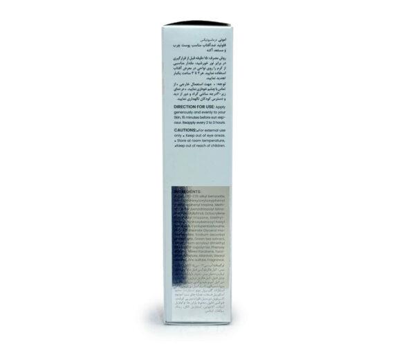 کرم ضد آفتاب فلوئید SPF50 امونی (پوست چرب و مستعد آکنه)