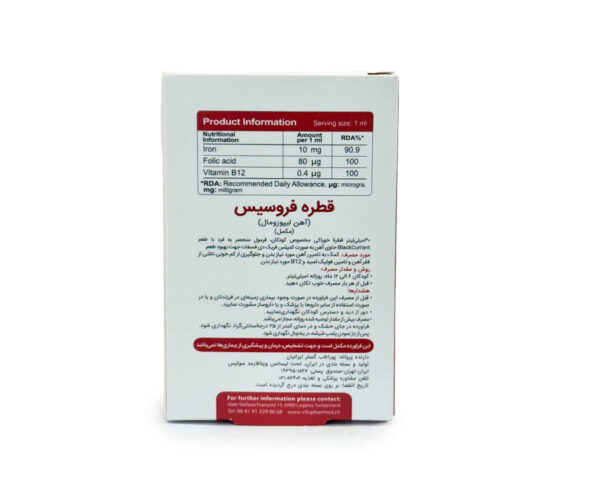 قطره آهن لیپوزومال فروسیس ویواکیدز 30 میلی لیتر