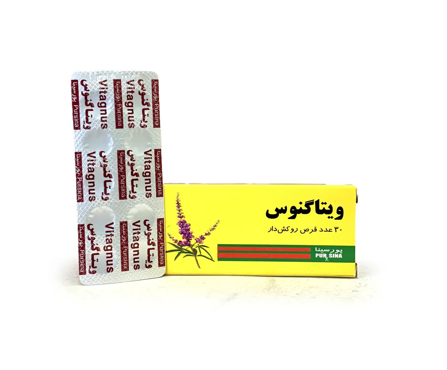 قرص ویتاگنوس