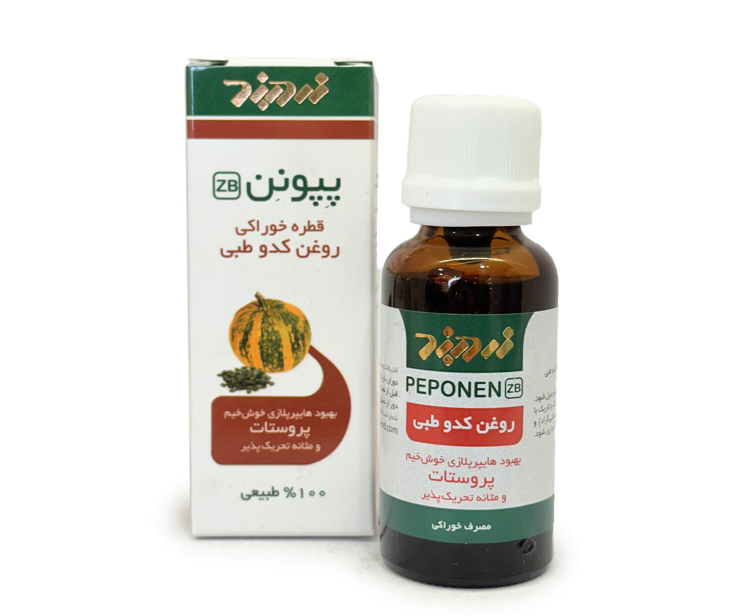 پپونن روغن کدو طبی زرد بند