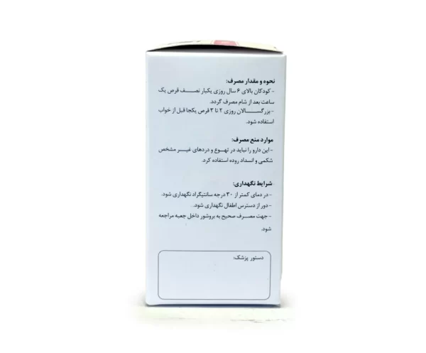 قیمت اطریفل حکیم
