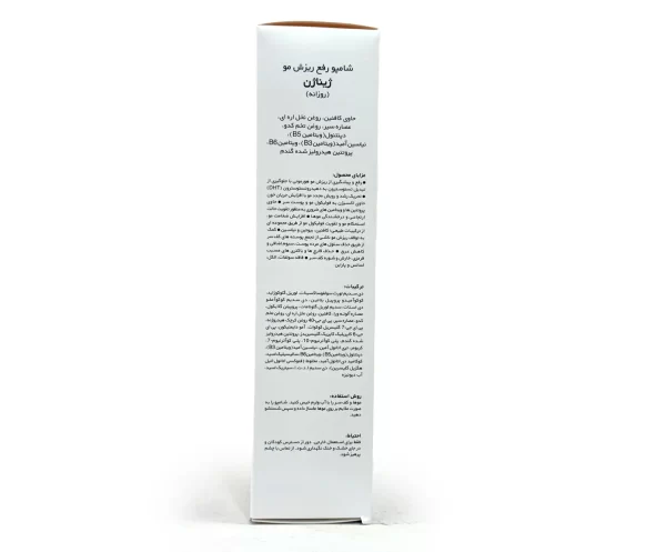 قیمت شامپو ضد ریزش موی روزانه جیناژن