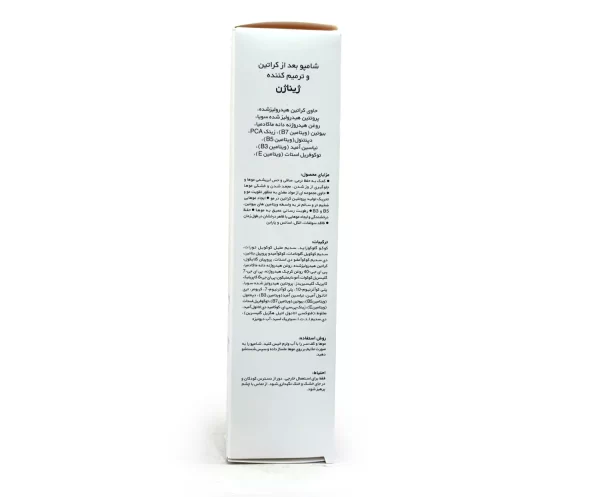 قیمت شامپو کراتین ترمیم کننده ژیناژن