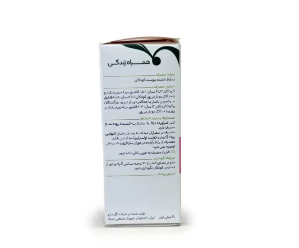 قیمت شربت سناگل گل دارو