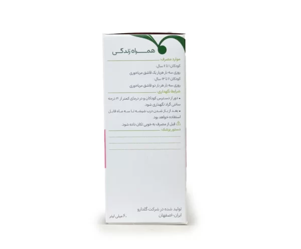 قیمت شربت ضد سرفه گیاهی توسـیان کودکان گلدارو
