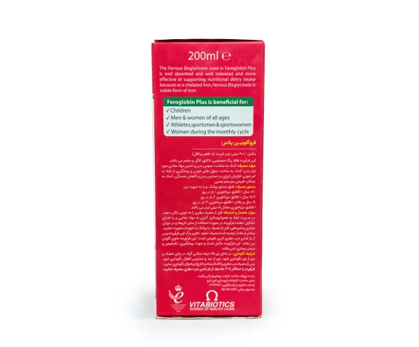 قیمت شربت فروگلوبین پلاس