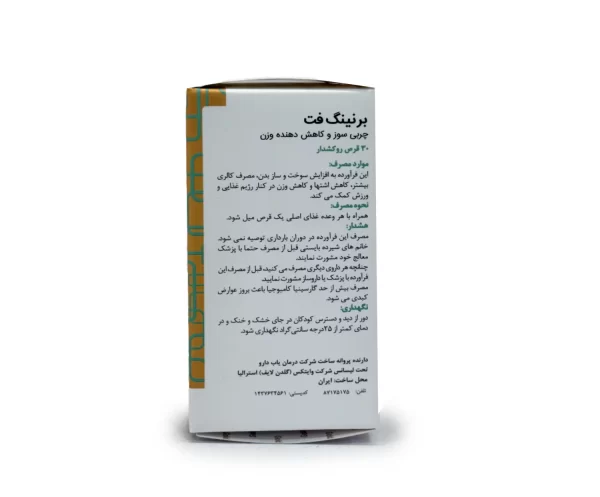 قیمت قرص برنینگ فت گلدن لایف