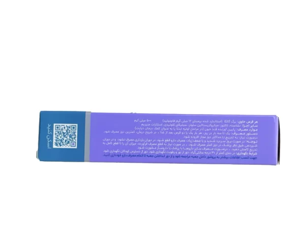 قیمت قرص گیاهی گالگا