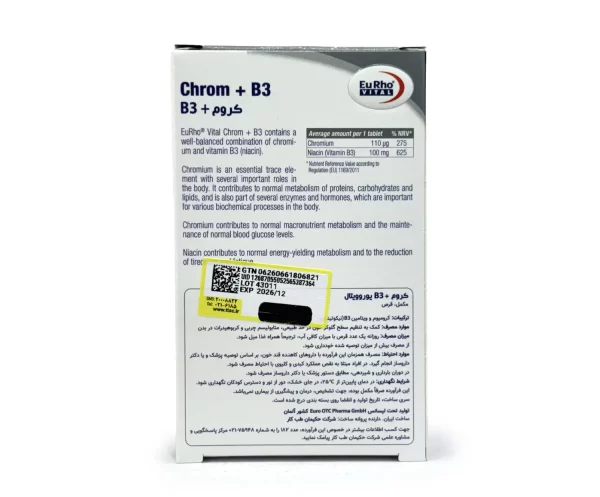 قیمت مکمل تغذیه‌ای کروم + B3 یوروویتال