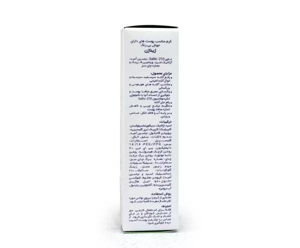 قیمت کرم جیناژن آنتی آکنه