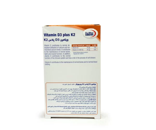 کپسول ویتامین D3 پلاس K2 یوروویتال - تصویر 2