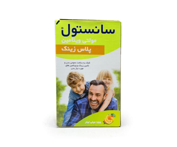 سانستول مولتی ویتامین پلاس زینک 155 میلی