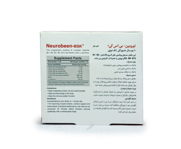ویال نوروبین بی اس کی 1000 میکروگرم 10 عددی