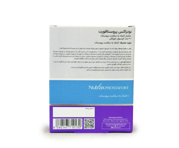 نوتراکس پروستافورت 30 عدد کپسول خوراکی