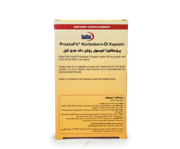 کپسول پروستافیت یوروویتال 60 عددی