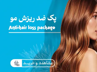 پک زیزش مو