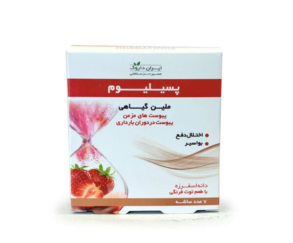 پودر پسیلیوم توت فرنگی ساشه 7 عددی
