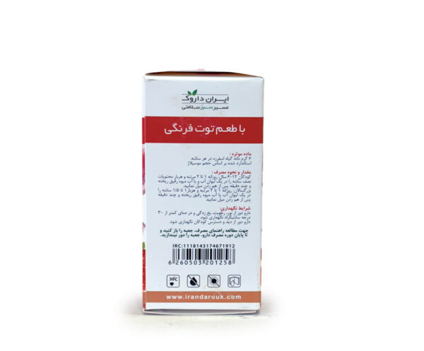 پودر پسیلیوم توت فرنگی ساشه 7 عددی