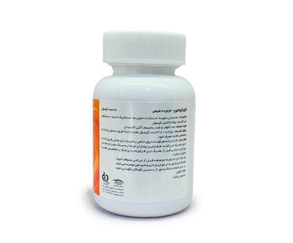 کپسول کورکومین کارن بسته 60 عددی