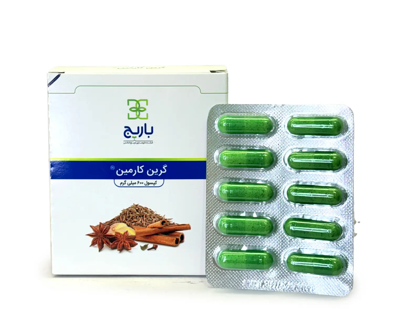 کپسول گرین کارمین
