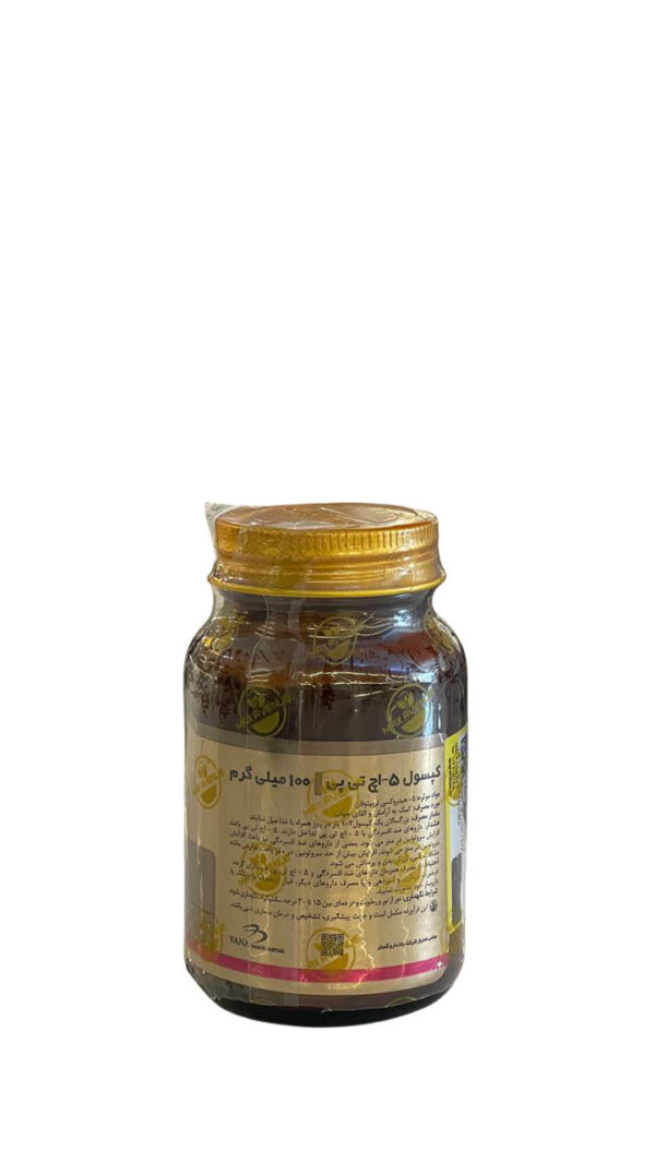 کپسول 5 اچ تی پی 100 میلی گرم