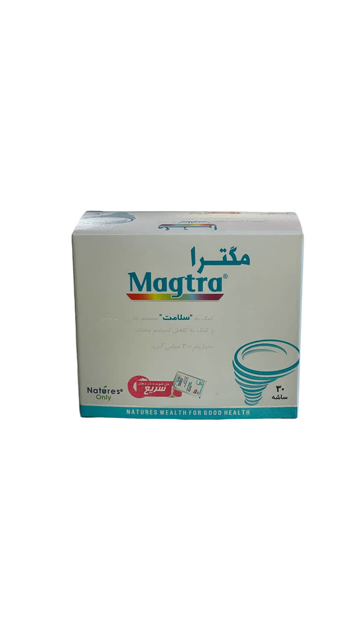 مگترا ساشه نیچرز اونلی