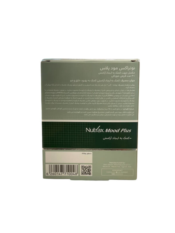 مود پلاس
