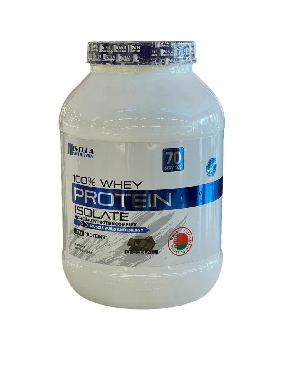 استلا وی ایزوله 2270 گرمی(شکلات)