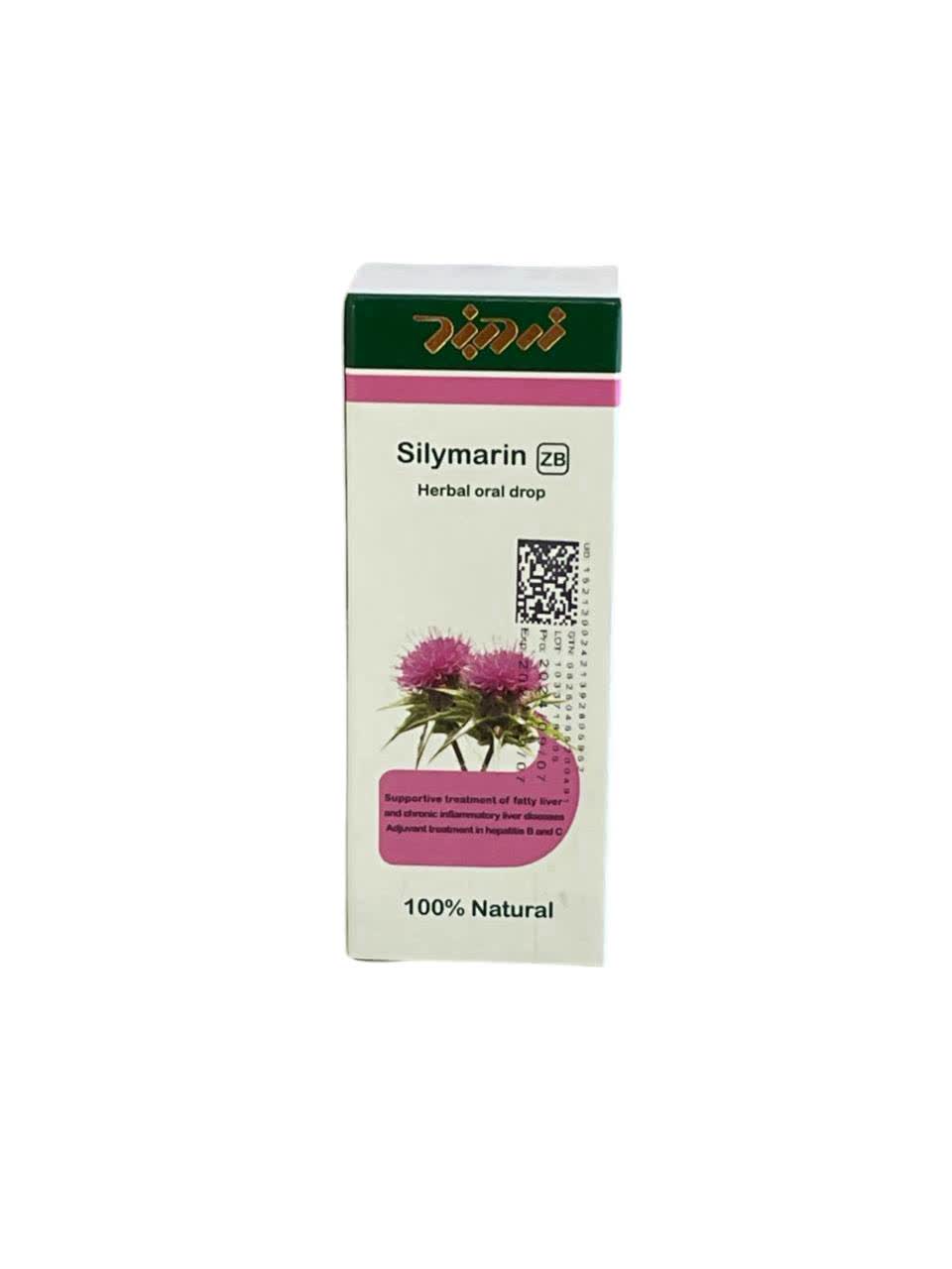 قطره خوراکی سیلیمارین زردبند