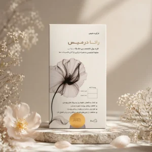 راتادرميس60 عددي