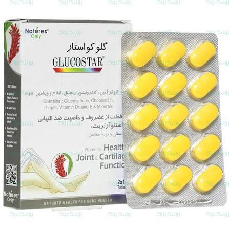 گلوکواستار .30 عددي