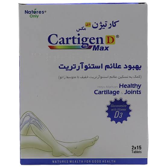 کارتيژن دي مکس 30 عددي