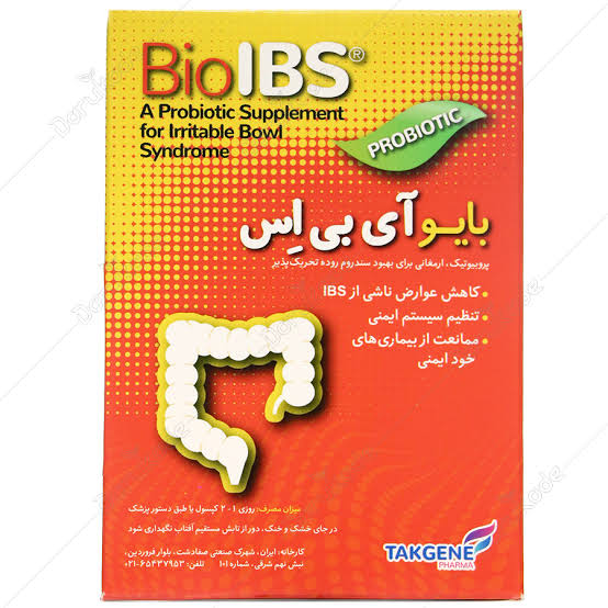 بايو آي بي اس پروبيوتيک کپسول 30 ع