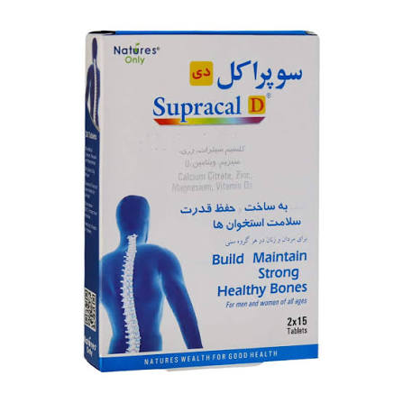سوپراکل دي 30 عددي