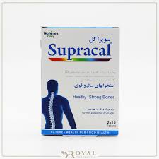 سوپراکل,قرص