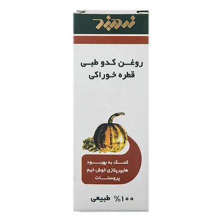 روغن کدو زردبند